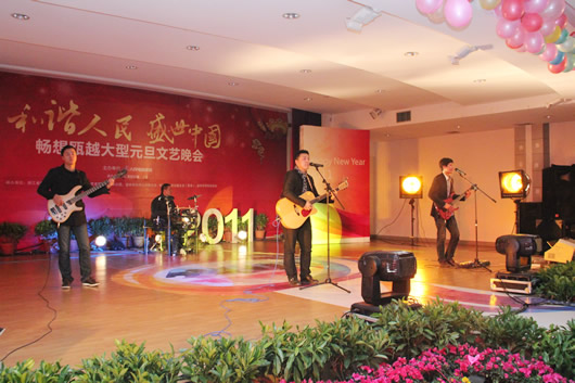 人民電器,人民電器集團(tuán),中國人民電器集團(tuán)