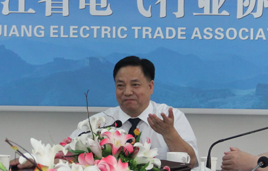 人民電器,人民電器集團(tuán),中國(guó)人民電器集團(tuán)