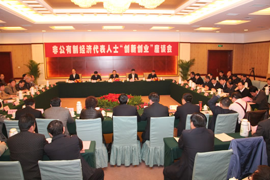 人民電器,人民電器集團(tuán),中國人民電器集團(tuán)