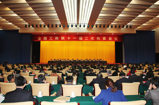 人民電器,人民電器集團(tuán),中國人民電器集團(tuán)