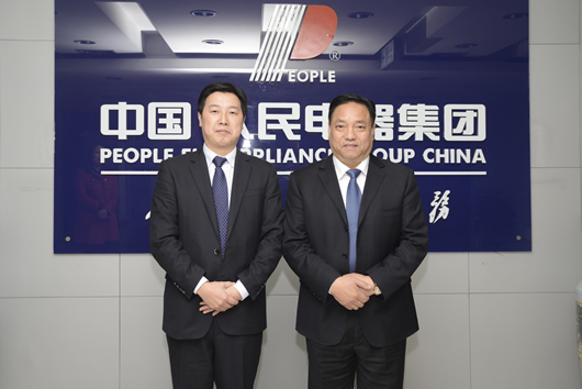 人民電器,人民電器集團(tuán),中國(guó)人民電器集團(tuán)