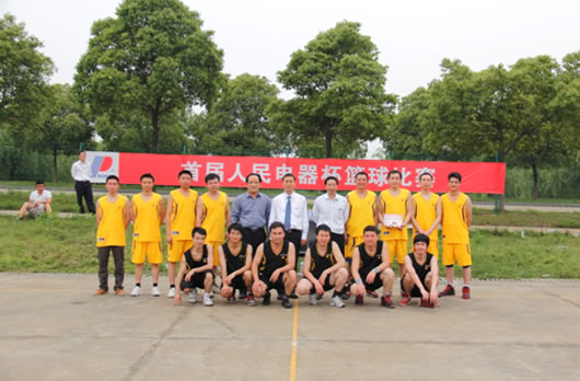 人民電器,人民電器集團(tuán),中國人民電器集團(tuán)