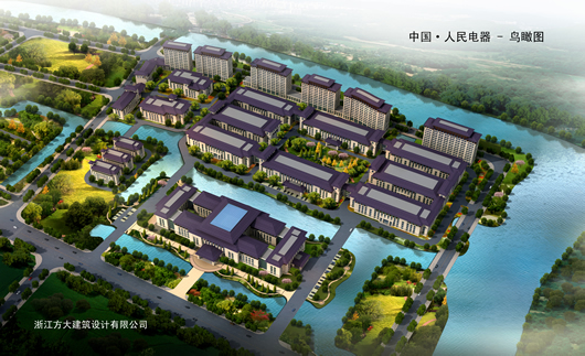 人民電器,人民電器集團(tuán),中國(guó)人民電器集團(tuán)