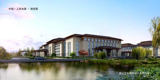 人民電器,人民電器集團(tuán),中國(guó)人民電器集團(tuán)