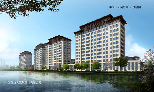 人民電器,人民電器集團(tuán),中國(guó)人民電器集團(tuán)