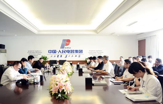 人民電器,人民電器集團(tuán),中國(guó)人民電器集團(tuán)